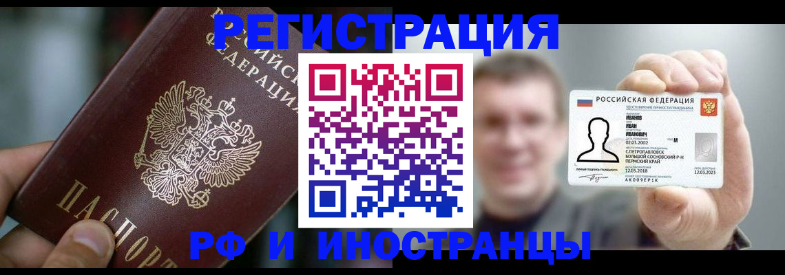 где прописаться в Хвалынске