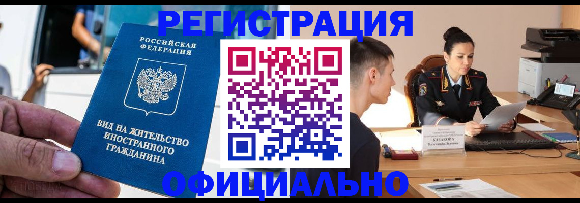 регистрация для школы в Хвалынске